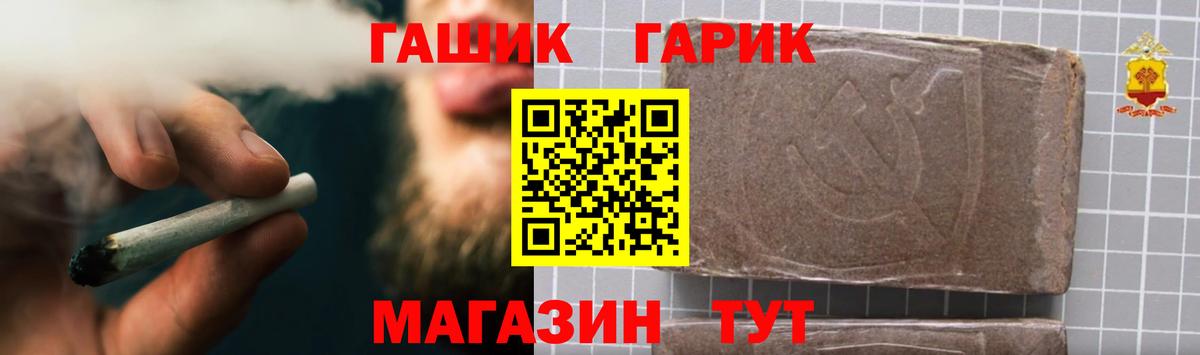 ГАШИШ hashish Ипатово