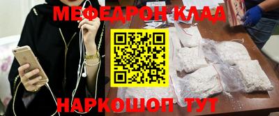MESCALINE Владивосток