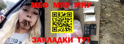 MESCALINE Владивосток