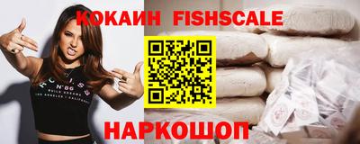 MESCALINE Владивосток
