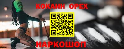 MDMA Владикавказ