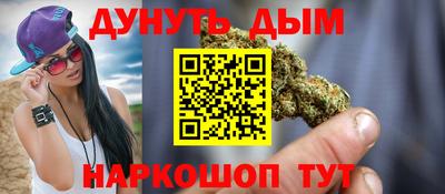 MESCALINE Владивосток