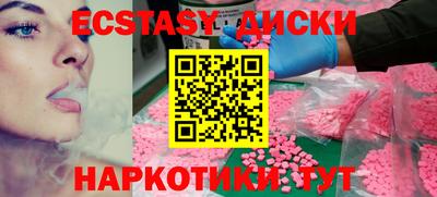 MDMA Владикавказ