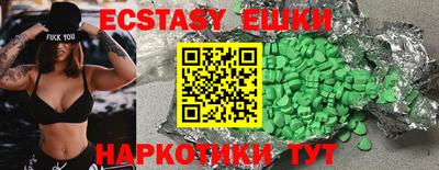 MDMA Владикавказ