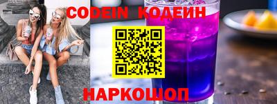таблы Вышний Волочёк