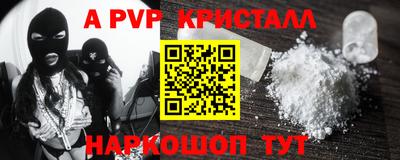 MESCALINE Владивосток
