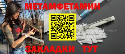 MESCALINE Владивосток