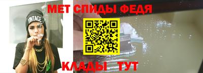 MESCALINE Владивосток