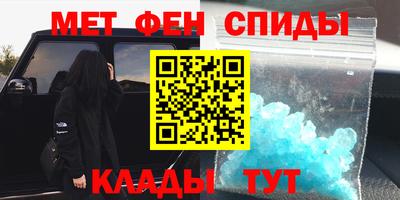 MESCALINE Владивосток