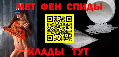 MESCALINE Владивосток