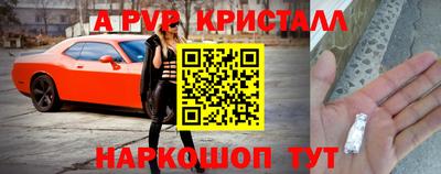 MESCALINE Владивосток