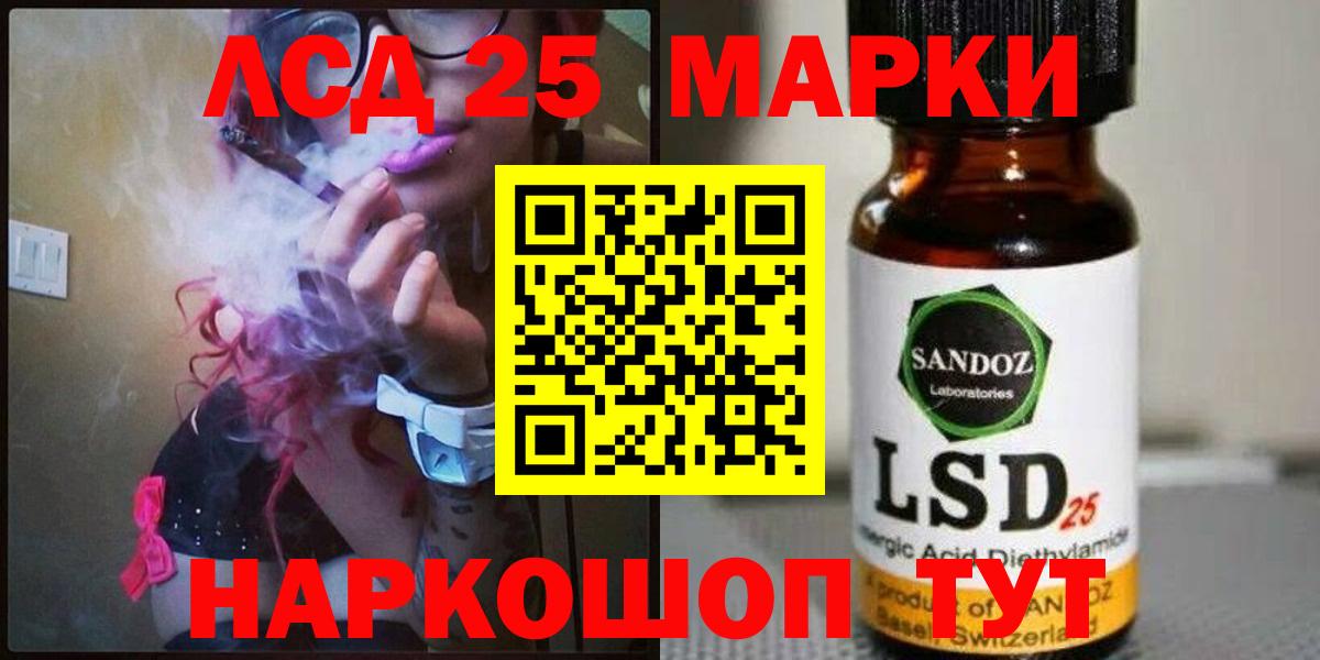 Лсд 25 экстази  ЛСД экстази ecstasy  LSD-25 экстази кислота  Вход с VPN  Ипатово 