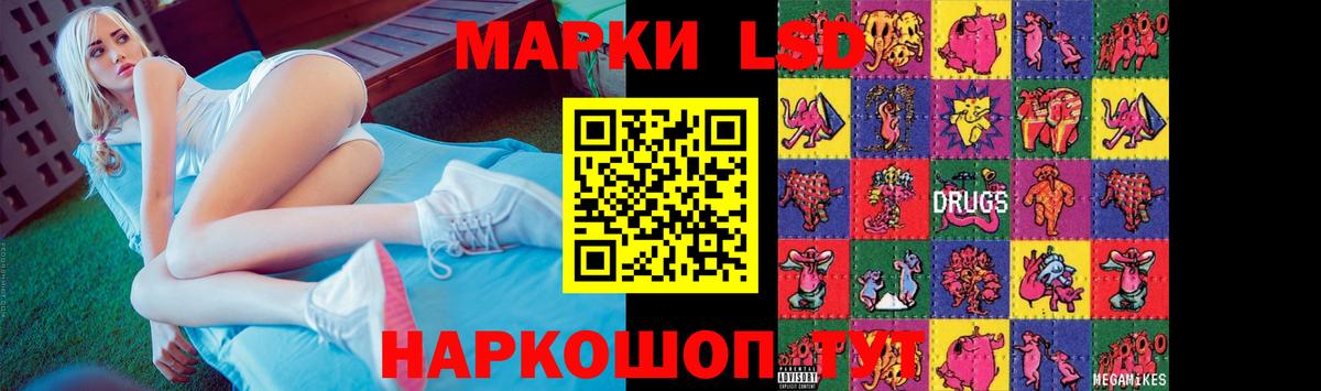 LSD-25 экстази ecstasy Ипатово