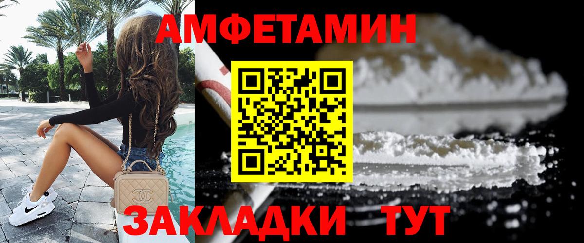 Первитин пудра  Первитин пудра  Вход с VPN  Ипатово 