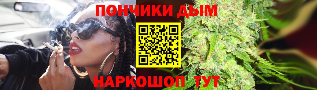 Бошки марихуана индика  Шишки марихуана индика  Ипатово  Вход с VPN 