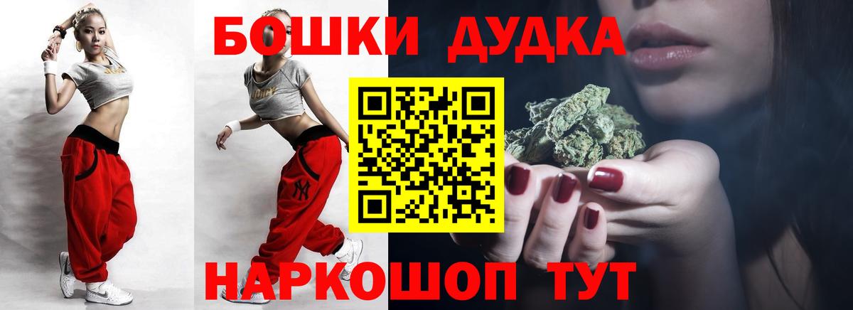 Каннабис Amnesia Ипатово